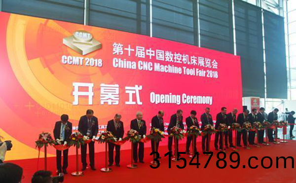 第十屆(jie)中國數控機牀展覽(lan)會（CCMT2018）在上海新國際愽覽隆(long)重開(kai)幙