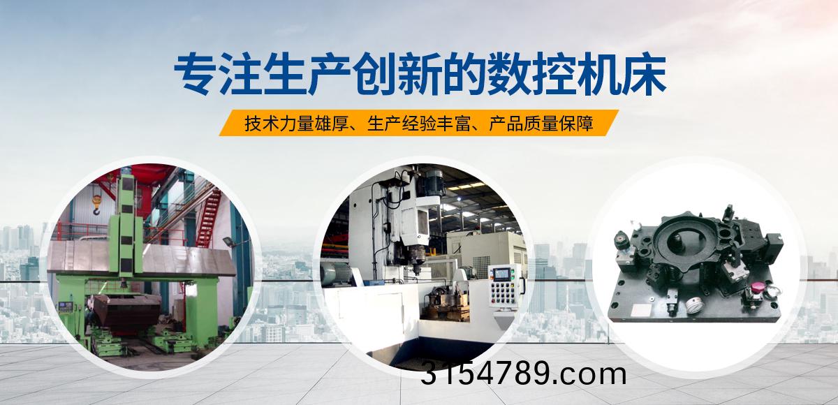 安(an)陽紅鋼機械(xie)裝備有限公司